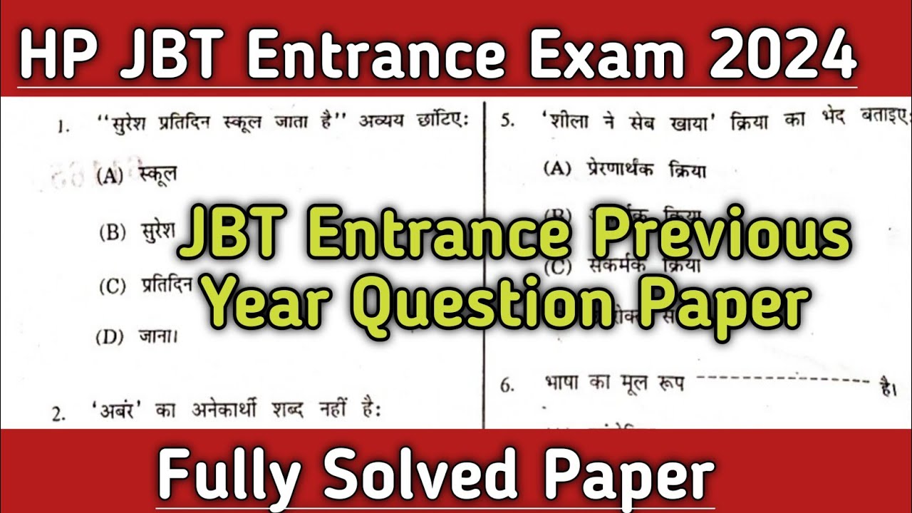 HP JBT Entrance question paper// JBT Entrance Previous Year Question Paper// JBT Entrance Exam// JBT