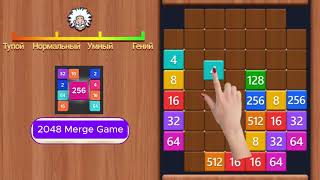 I Thought This 2048 Game Was Easy… I Was Wrong 🤯 screenshot 1