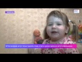 Двухлетней Даше необходимо собрать 3,3 млн рублей на лечение рака глаз