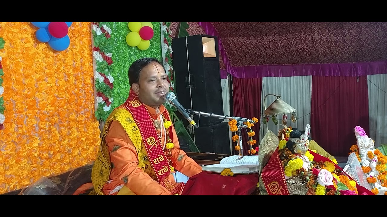 Shri Mdbhagvat katha 4Day Acharya Abhay Krishan ji Barchheka, Katni {M.P.}02/02/2026