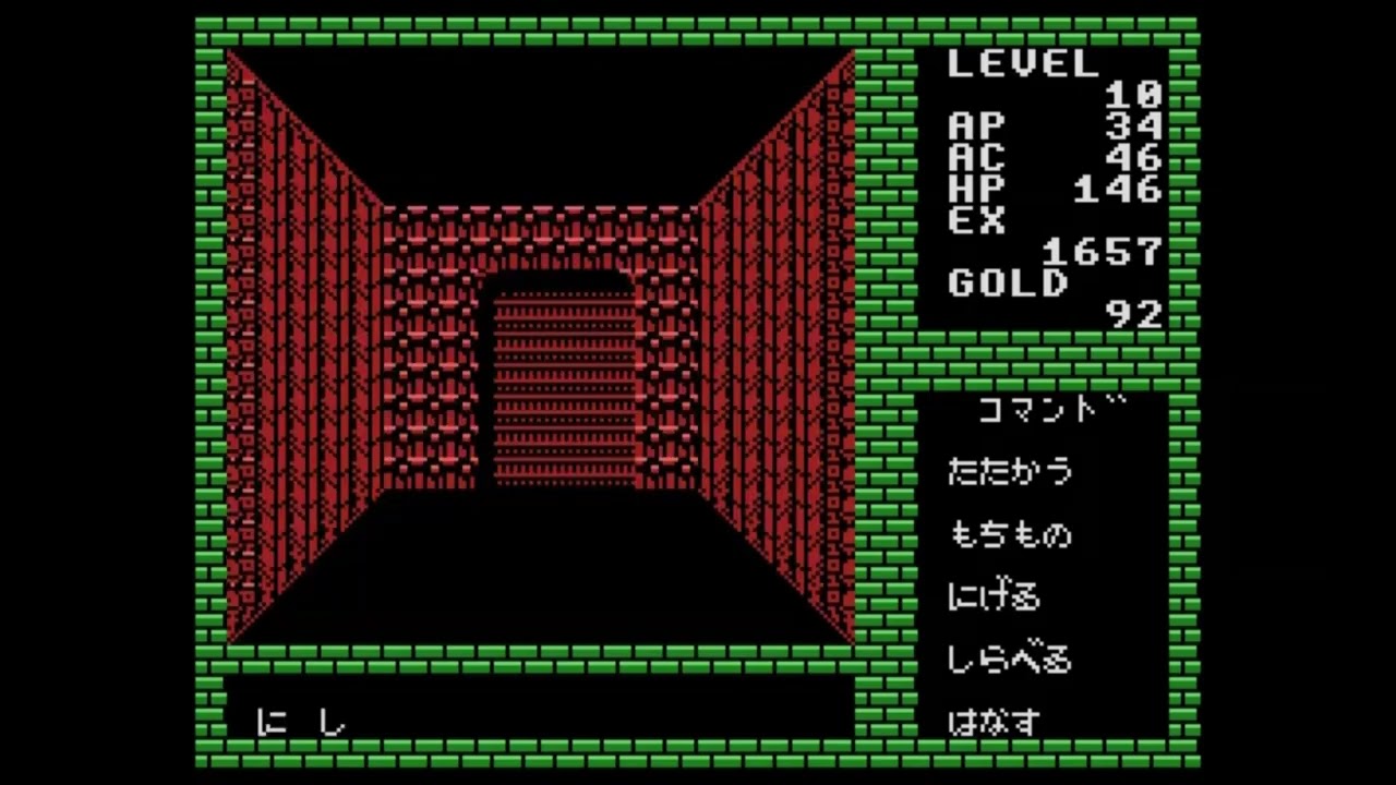 Retro Game] MSX Deep Dungeon #11-12 [Gameplay Video] - YouTube