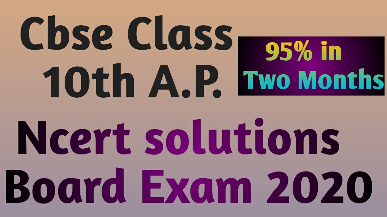 How to prepare Cbse Board Class 10th Maths in less time . - YouTube