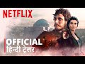 Rise of empires ottoman  official hindi trailer   