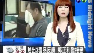 201109012300