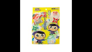 忍者 巨大しゃぼん玉 【(有)友田商会】 - YouTube