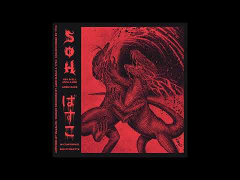 S.O.H. - Ambuscade
