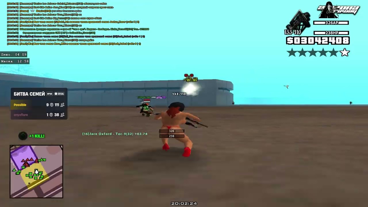 ДЖЕК ОКСФОРД = ПАЛЬЧИК В ПОПУ //  УНИЖЕНИЕ ПРОТИВНИКОВ НА ARIZONA RP FARAWAY // neso milton