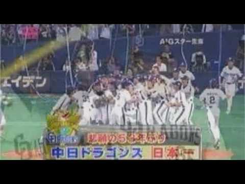 [everysing] 燃えよドラゴンズ! 2011 連覇記念盤