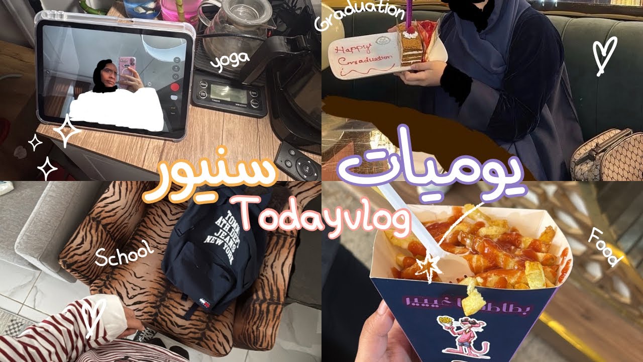 	ثاني محاولة قدرات | سنيور تحت الضغط 💔