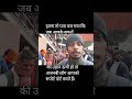 सपने औकात से बड़े हैं। #patnametroupdate #stragle #biharvlog