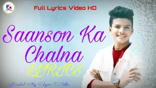 Saanson Ka Chalna Lyrics || Satyajeet Jena|| Presented By Lyrics Subho