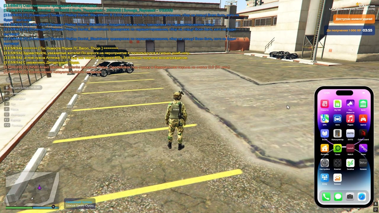 Grand Theft Auto V 2026 03 01   12 00 14 01