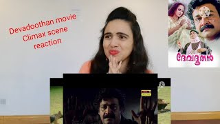 Devadoothan Movie Climax Scenereactionmohanlaljaya Pradasibi Malayil