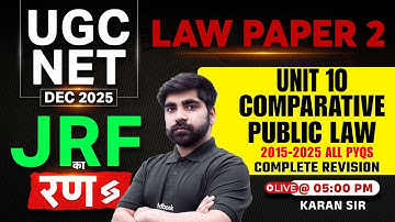 UGC NET Law Paper 2 | UGC NET Law Unit 10 | Comparative Public Law UGC NET PYQs By Karan Sir