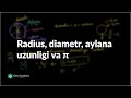 Radius, diametr, aylana uzunligi va π | Koordinatalar tekisligi | Geometriya asoslari