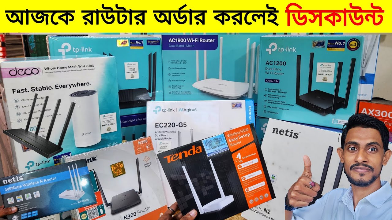 WiFi 🔥রাউটার ৬৫০/- টাকা ছাড় | Router Price In Bangladesh 2024 | Wifi ...