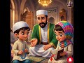 أغنية أبطال الصلاة صلاة الجماعة 27 درجة نشيد حماسي للأطفال