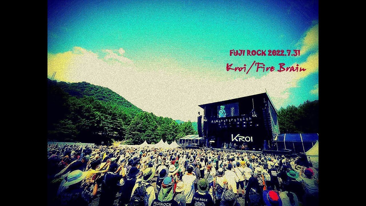 Kroi - Fire Brain (Official Audio) - YouTube