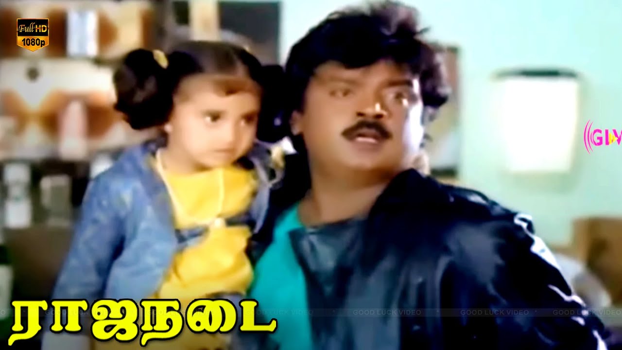 Vijayakanth Super Hit Action Scenes | Rajanadai Movie | Radha Ravi, Gautami | HD Video