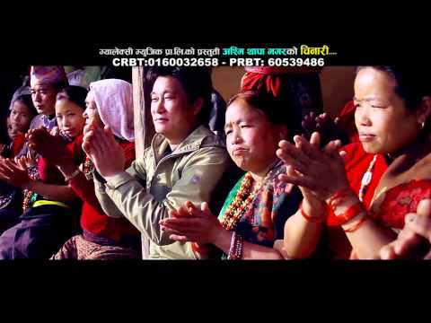 Aashu Lama and Ashmi Thapa Magar - Chinari