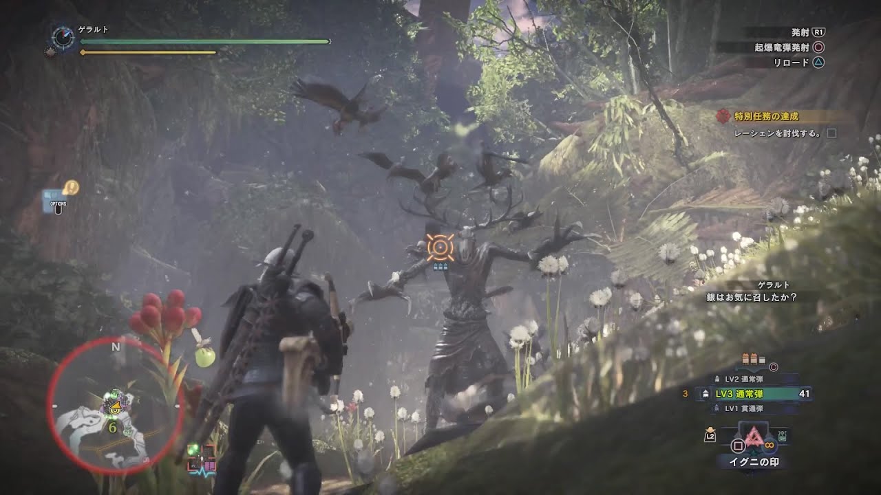 Mhw Ver6 00 レーシェン 通常弾 ライトボウガン 18 39 Ta Wiki Rules Leshen Lbg Youtube