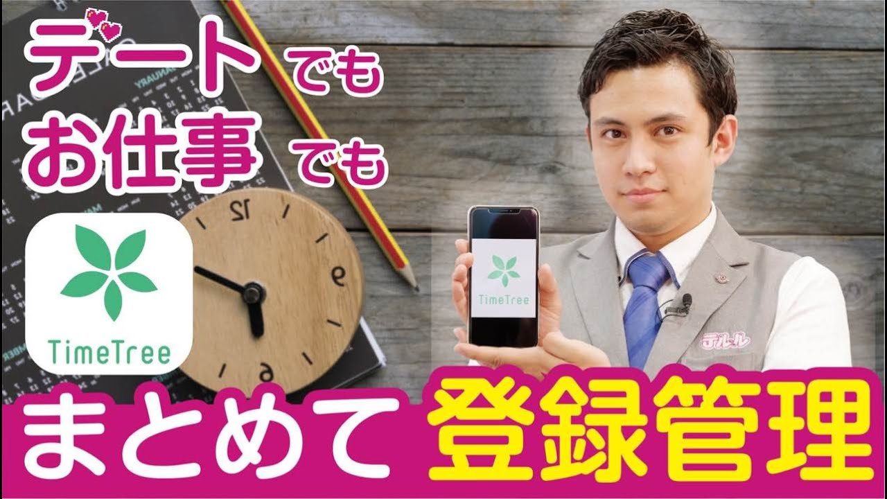 The First Rap Rapper Tencho Youtube The First Rap Rapper Tencho Youtube