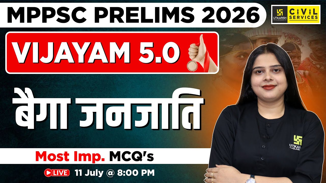 MP GK for MPPSC Prelims 2026 | Baiga Tribe | MCQ's | By Nidhi Ma'am | MPPSC Utkarsh