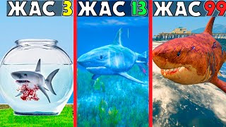 видео: 99 ЖАСТАҒЫ МЕГАЛОДОН (GTA V) картинка: 99 ЖАСТАҒЫ МЕГАЛОДОН (GTA V)