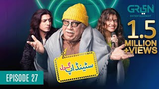 Standup Girl Episode 27 | Digitally Powered By Master Paints | Zara Noor Abbas | Sohail Ahmed