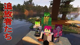 『マイクラ』ウォーデン倒すまでおわれません『ケモトカゲ』