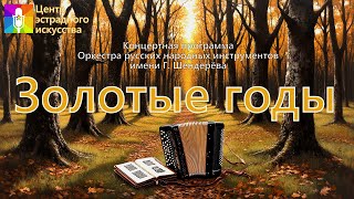 картинка: Концертная программа 