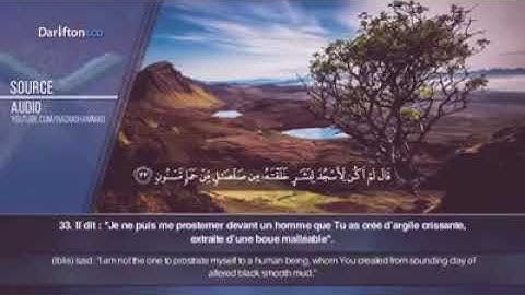 ما تيسر من سورة الحجر للقارئ رعد الكردي