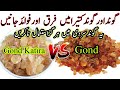 Gond vs Gond Katira: Benefits, Differences & Safety Tips 🩺