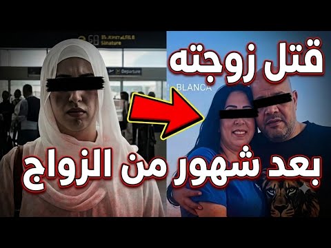 من أنهى حياة رانيا؟كواليس جريمة حي راقي التي هزت الرأي العام