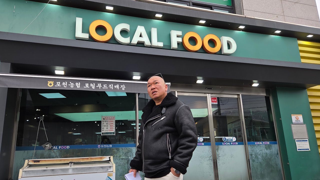 포천 슈퍼스타 버거형의 로컬푸드 쿡방♡ 먹방♡