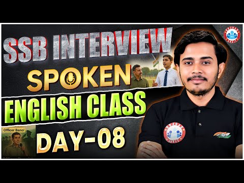 SSB Interview Spoken English Preparation 🤩 | How to Speak Fluent English? 💪 | Day 8 | By Sam Sir