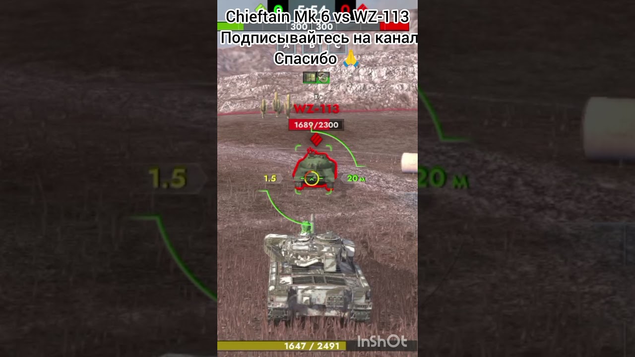 Chieftain Mk.6 vs WZ-113 в Tanks blitz