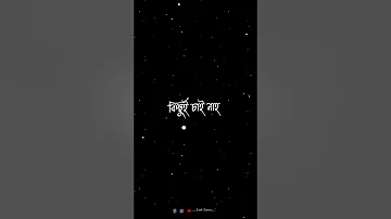 Tar por Take Ami Jigas Korlam J Tumi Ki Chao Bangali Shayari #youtubeshorts #status #emotional #boy