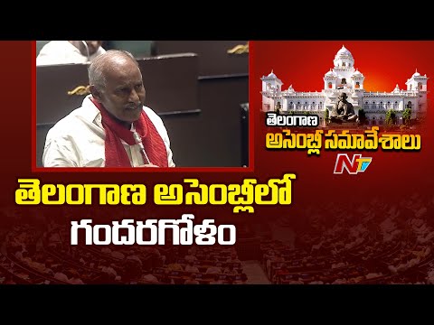 మోడీపై ఎమ్మెల్యే కూనంనేని చేసిన వ్యాఖ్యలపై బీజేపీ ఆందోళన | MLA Kunamneni Sambasiva Rao | NTV Telugu - NTVTELUGU