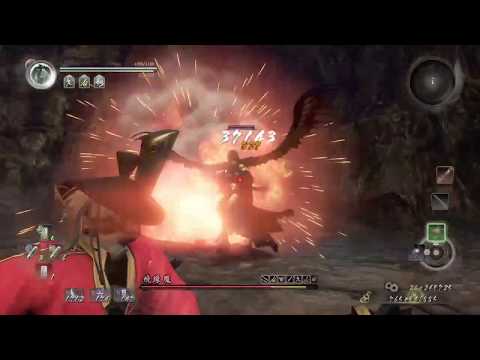 Nioh仁王 飛緣魔 (砲術)