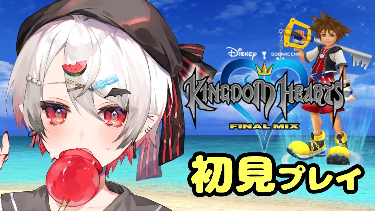 【 キングダムハーツ 】ハデスカップ50連戦に挑戦してみる👑【ネタバレあり】
