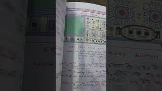 Electronic Mechanic Handwritten Notes Book #alpcbt2 #electronicsmechanics #radiotvmechanic