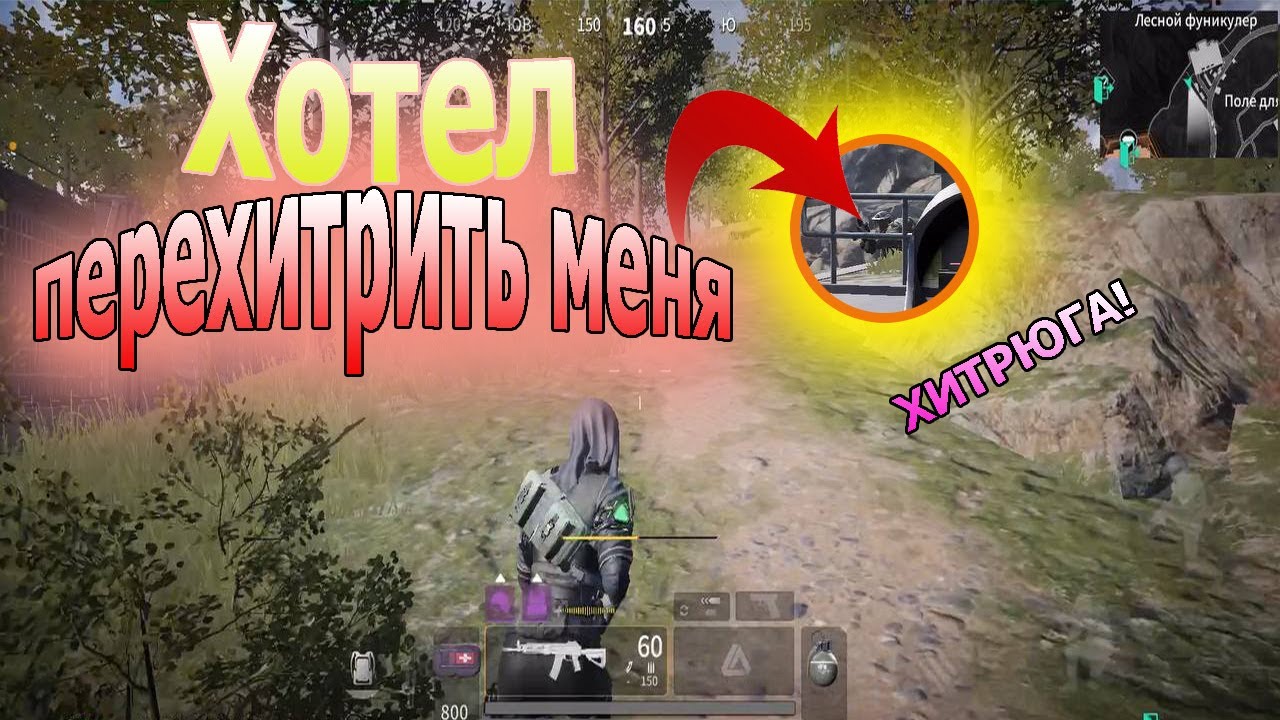 Lost Light - PVPPVE: Лисица поймала мышку