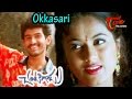 Chantigadu Telugu Movie Songs | Okkasari Video Song | Baladithya, Suhasini