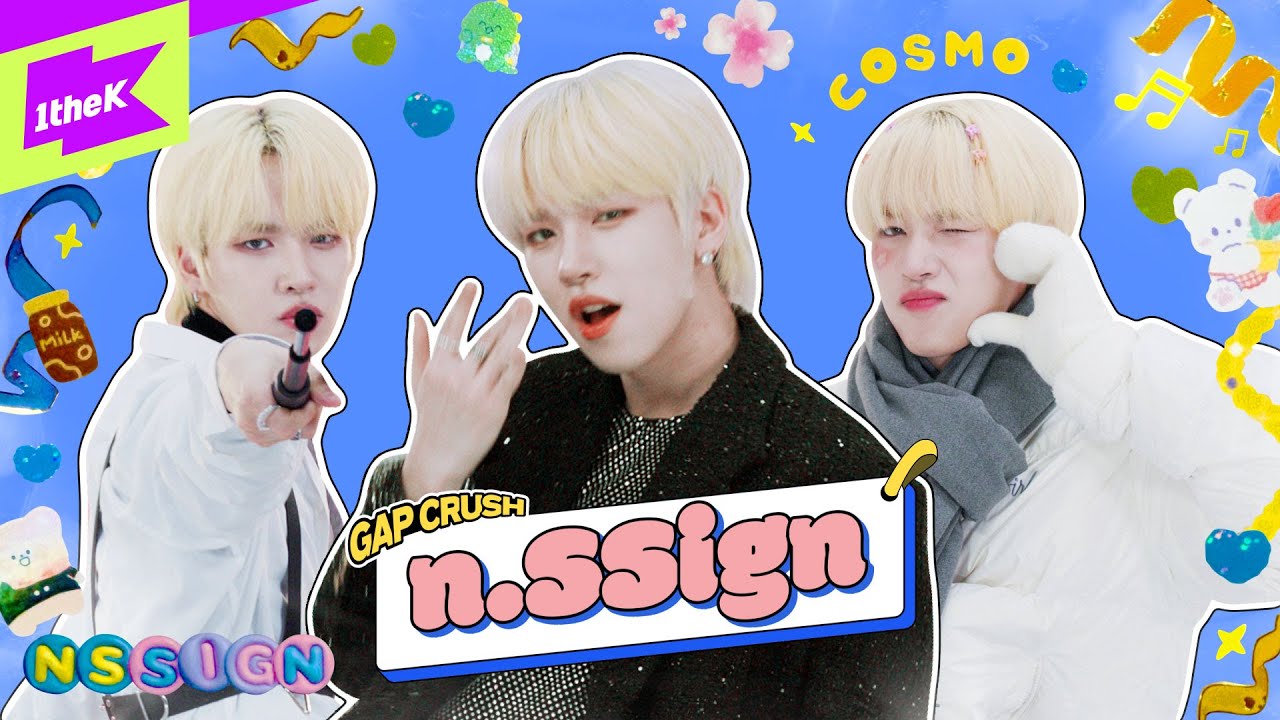 🚨케이팝 팬 분들 엔싸인 내돌차 보고 손해보는 일 없으시길🚨 | n.SSign | Happy & | 내돌의 온도차 | GAP CRUSH