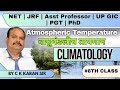Atmospheric Temperature | वायुमंडलीय तापमान | Climatology | NET/JRF/PGT/PhD | Geography Lecture
