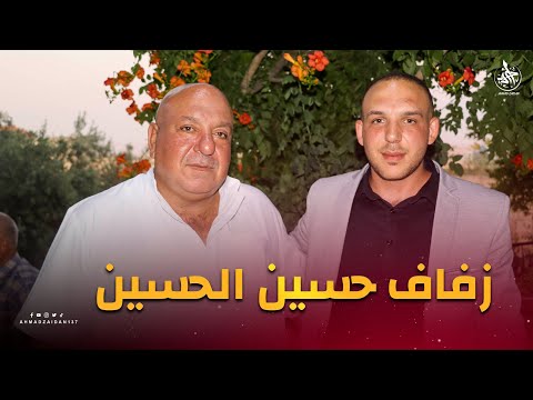 أفراح القلمون زفاف حسين الحسين