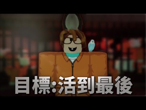 西 蒙 說🗣️🔥｜【roblox Simon says death orders】