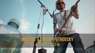 Nikolay &amp; Eugene Petrovsky - Aneurysm