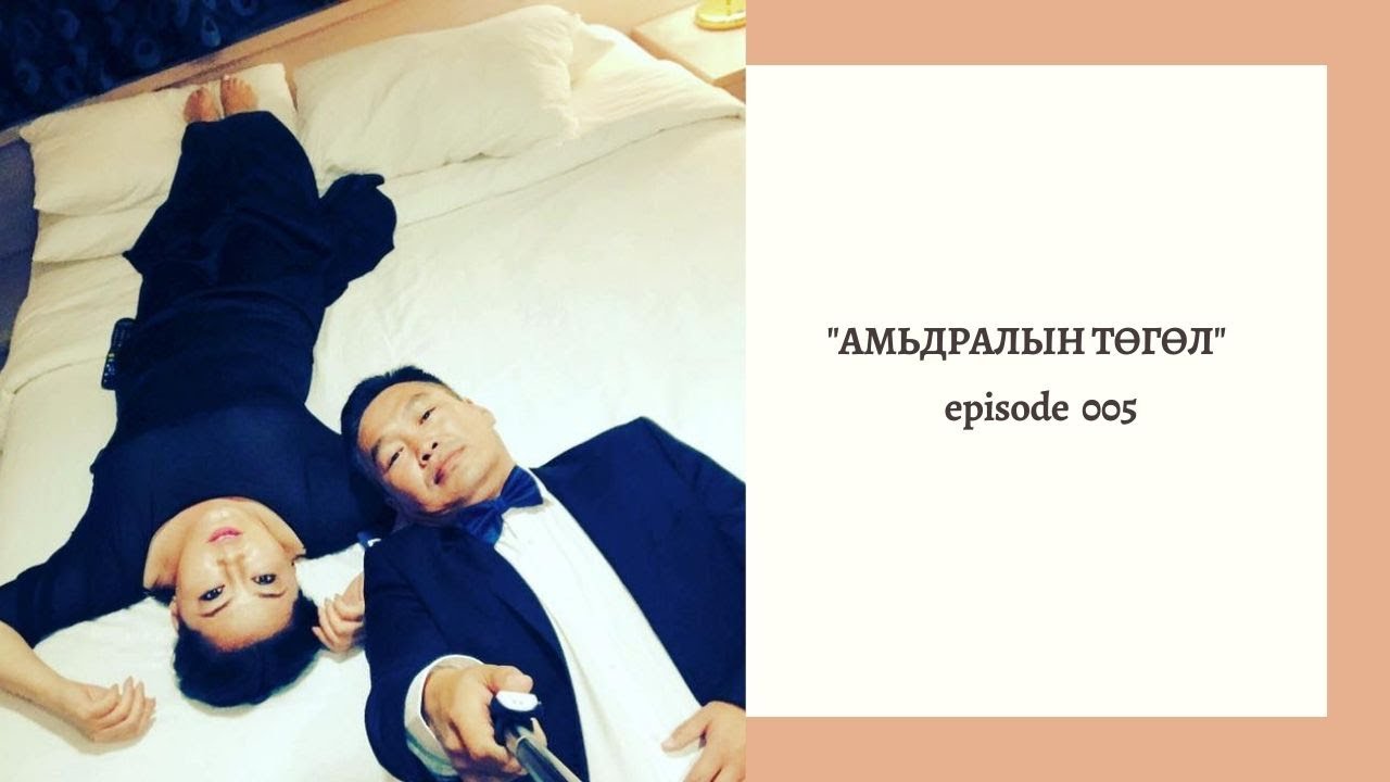 ep-005-youtube